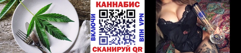 Canna-Cookies конопля  Купить  Канаш 