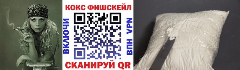Cocaine Columbia  Купить где  Канаш 