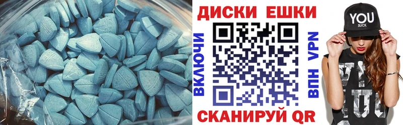 Ecstasy XTC Купить закладки Канаш