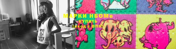 дистиллят марихуана Заводоуковск