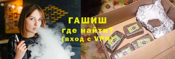 дистиллят марихуана Заволжск