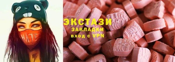 дистиллят марихуана Заводоуковск