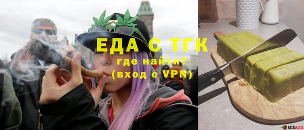 дистиллят марихуана Заволжск
