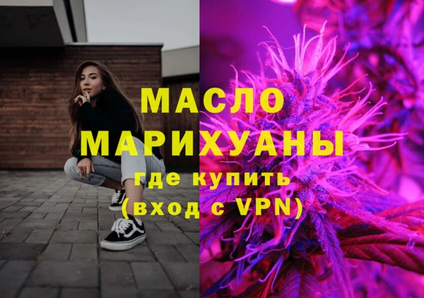 дистиллят марихуана Заводоуковск