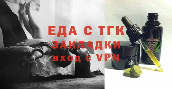 дистиллят марихуана Заволжск
