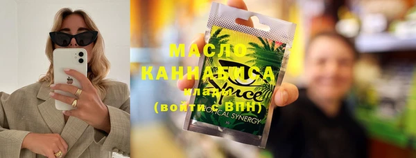 дистиллят марихуана Заволжск