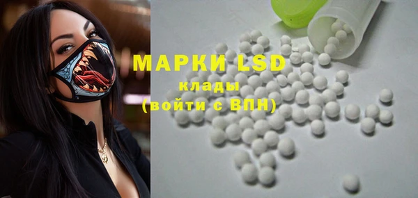 дистиллят марихуана Заводоуковск