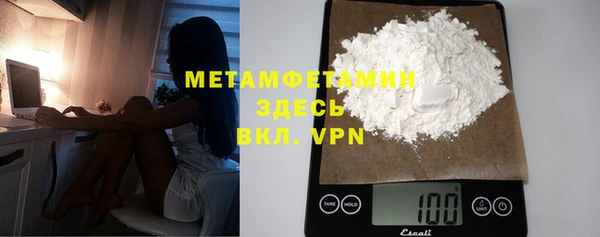 дистиллят марихуана Заволжск