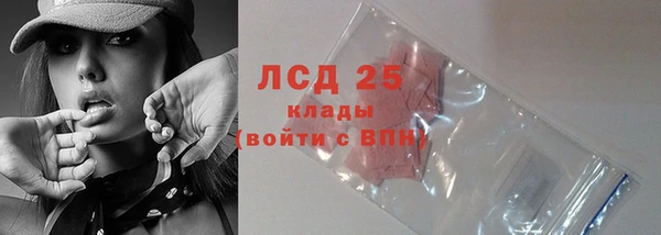 дистиллят марихуана Заводоуковск
