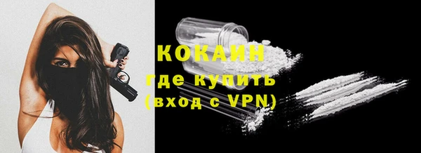 дистиллят марихуана Заводоуковск