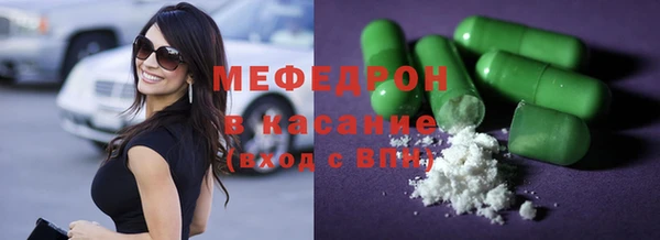 дистиллят марихуана Заводоуковск