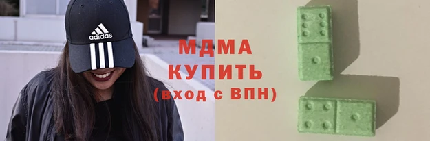 дистиллят марихуана Заводоуковск