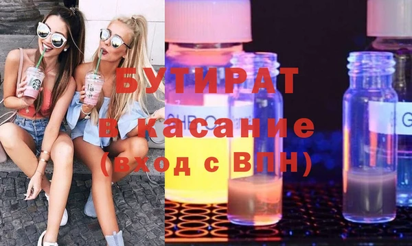 дистиллят марихуана Заводоуковск