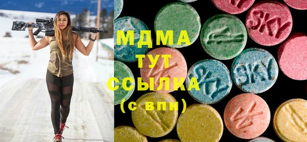 дистиллят марихуана Заволжск