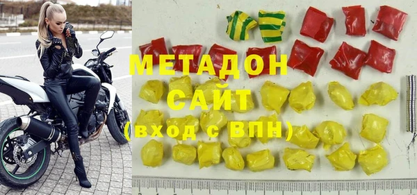 дистиллят марихуана Заводоуковск