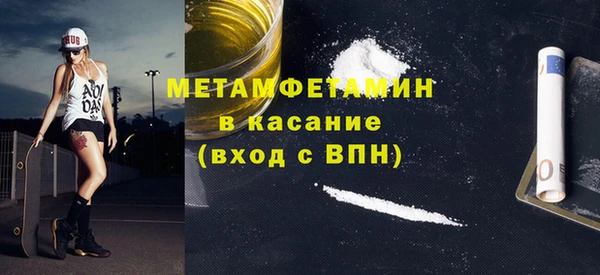 дистиллят марихуана Заволжск