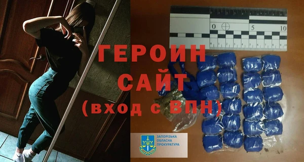 дистиллят марихуана Заволжск