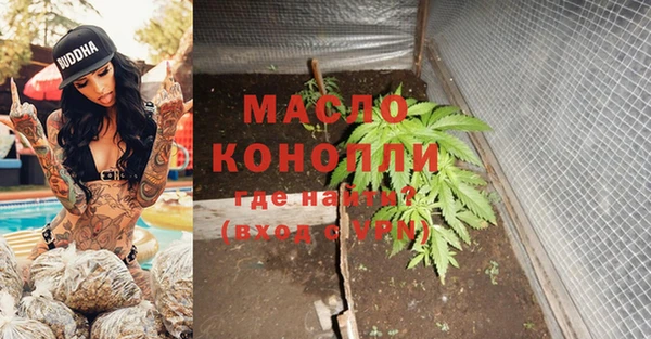 дистиллят марихуана Заволжск