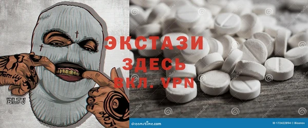 дистиллят марихуана Заводоуковск