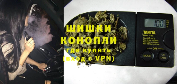 дистиллят марихуана Заволжск