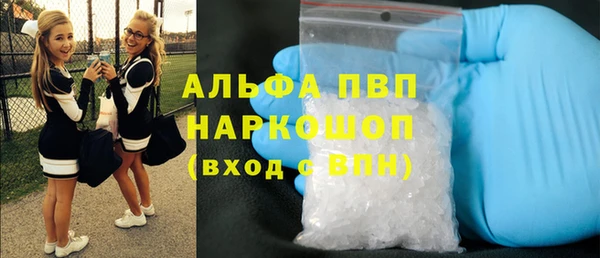 дистиллят марихуана Заволжск