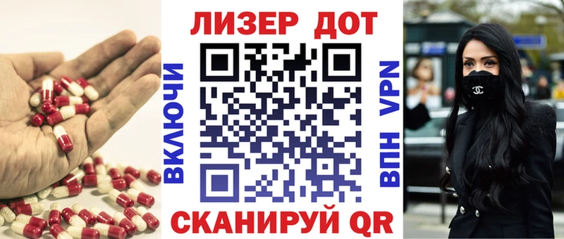 ЛСД экстази ecstasy Купить где Канаш