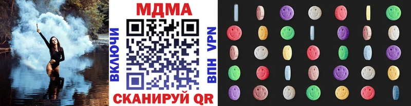 Купить  Канаш  МДМА Molly 