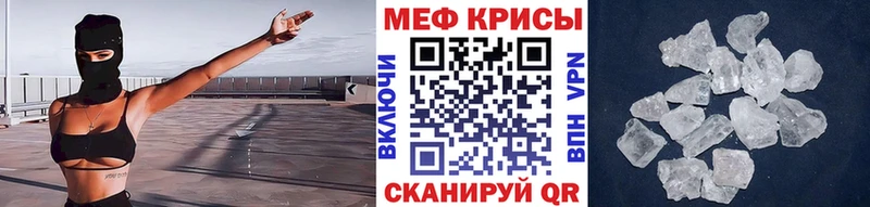 Купить  Канаш  Мефедрон mephedrone 