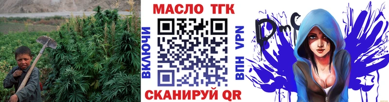Дистиллят ТГК Wax Канаш